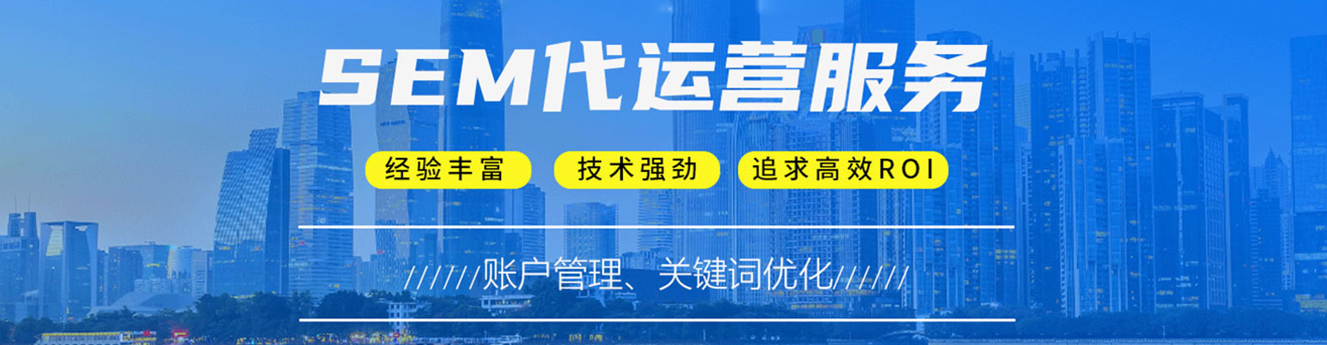师宗百度竞价运营