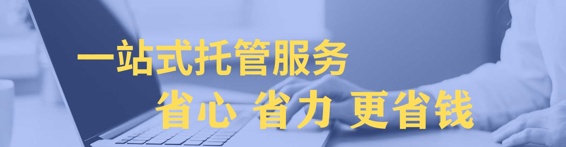师宗百度推广